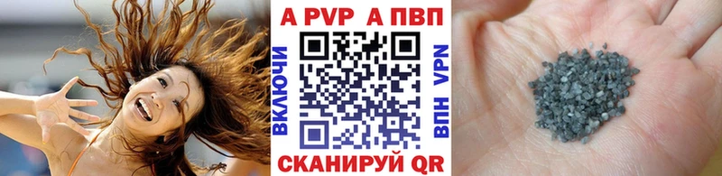 купить наркотик  Комсомольск-на-Амуре  Alpha-PVP Crystall 