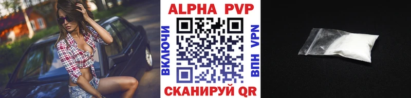 Альфа ПВП мука Комсомольск-на-Амуре