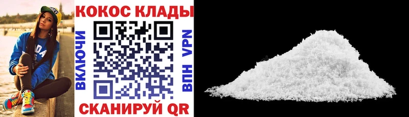 магазин Комсомольск-на-Амуре COCAIN Перу