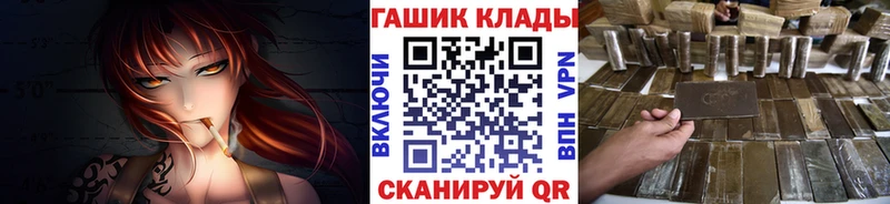 ГАШ ice o lator  ссылка на мегу зеркало  Комсомольск-на-Амуре 