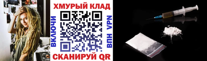 KRAKEN ссылка Комсомольск-на-Амуре Героин герыч