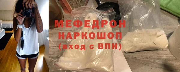 трава Горнозаводск