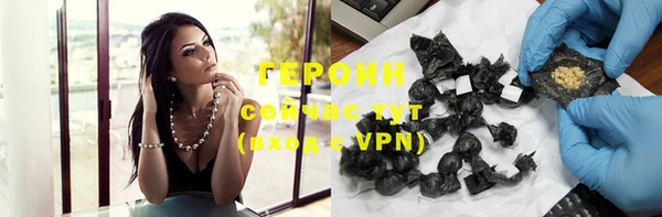 трава Горнозаводск