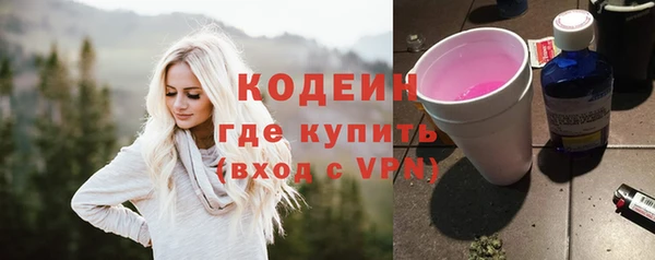 трава Горнозаводск