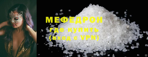 героин Горняк