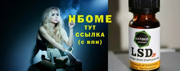 трава Горнозаводск