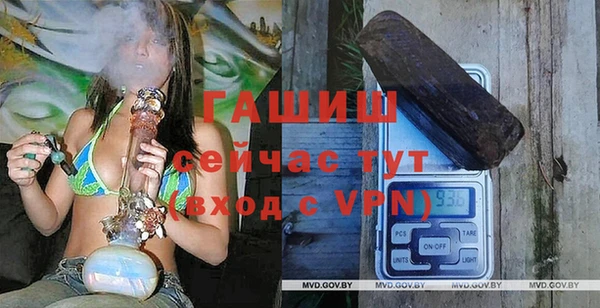 героин Горняк