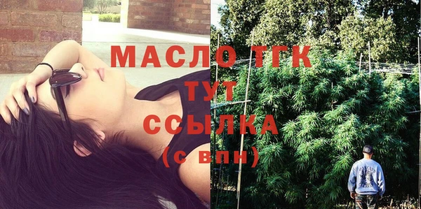 трава Горнозаводск