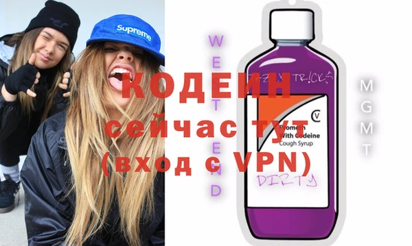 трава Горнозаводск