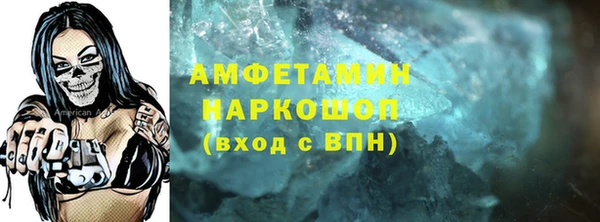 героин Горняк