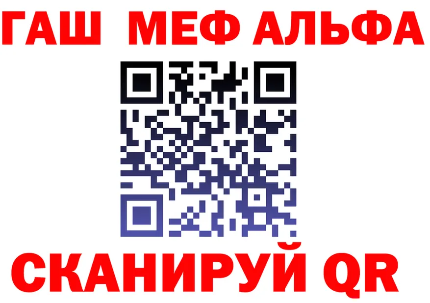 ГАШ Ice-O-Lator зеркало это мега Комсомольск-на-Амуре