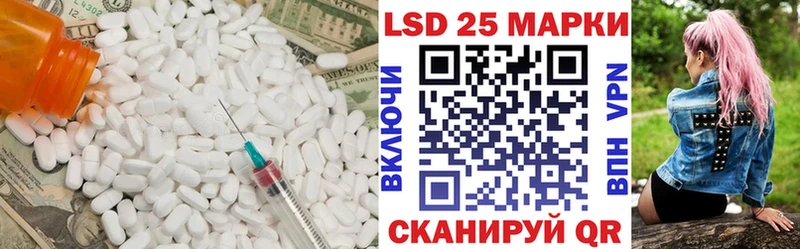 купить  сайты  Комсомольск-на-Амуре  ЛСД экстази ecstasy 