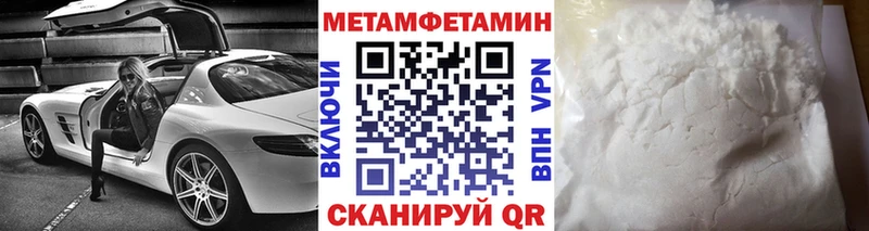 МЕТАМФЕТАМИН мет  закладки  Комсомольск-на-Амуре 