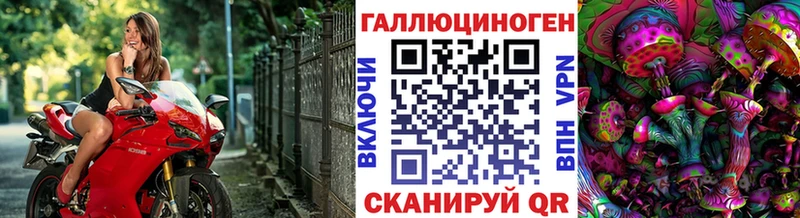 Галлюциногенные грибы мухоморы  Комсомольск-на-Амуре 